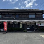 焼肉・鍋 まるや - 