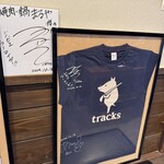 焼肉・鍋 まるや - 