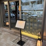 焼鶏ばんちょう - 