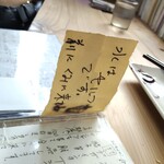 手打ちうどん ぶれーど・う - 