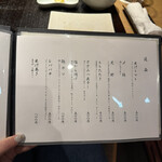 焼鶏ばんちょう - 