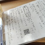 手打ちうどん ぶれーど・う - 