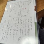 手打ちうどん ぶれーど・う - 