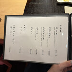 焼鶏ばんちょう - 