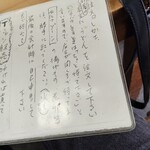 手打ちうどん ぶれーど・う - 