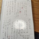 手打ちうどん ぶれーど・う - 