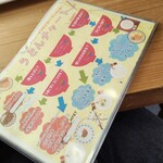 手打ちうどん ぶれーど・う - 