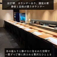 鮨 青海 北新地 - 