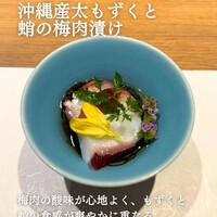 鮨 青海 北新地 - 