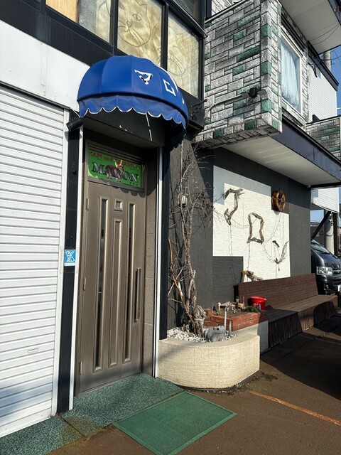 マロン - 新琴似/喫茶店 | 食べログ