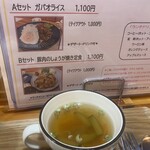Cafe Cocoyo - 