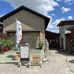 十の藏カフェ - 