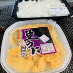 北のにしん屋さん - 料理写真:利尻産生うにが賞味期限間近のため1980円に！