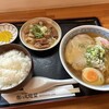 館の丸食堂