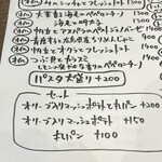 PASTA FRESCA TORNESTA - 