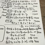 PASTA FRESCA TORNESTA - 