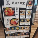 紀宝町ウミガメ公園お食事＆喫茶コーナー - 