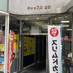 PASTA FRESCA TORNESTA - 