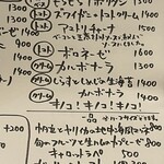 PASTA FRESCA TORNESTA - 