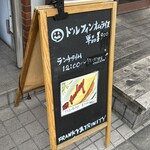 フランキーアンドトリニティー - 