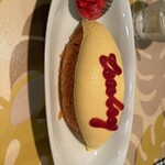 フランキーアンドトリニティー - 