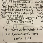 PASTA FRESCA TORNESTA - 