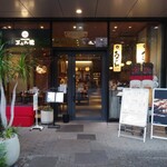 UDON酒場 三三六號 - 