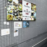 ラサ ボジュン - 