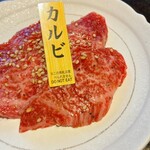 焼肉 徳川苑 - 