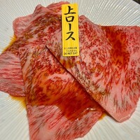焼肉 徳川苑 - 