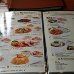 土日のランチメニュー♪海老ココナッツカレーおいしそう・・・。