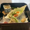 花郷 - 