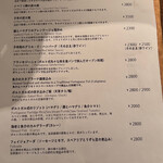 クリスチアノ - 