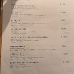 クリスチアノ - 