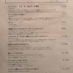 クリスチアノ - 