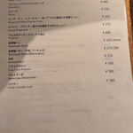 クリスチアノ - 