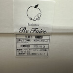 Pâtisserie Re Faire - 