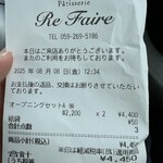 Pâtisserie Re Faire - 