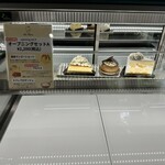 Pâtisserie Re Faire - 