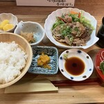 一笑百慮忘 - 