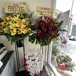 Pâtisserie Re Faire - 