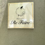 Pâtisserie Re Faire - 