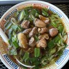 拉麺 時代遅れ