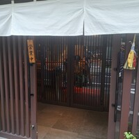 伊勢廣 京橋本店 - 