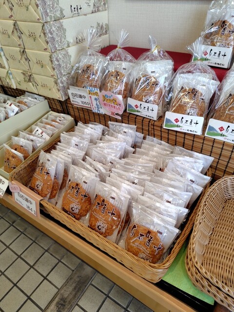 高甚 白石駅前本店 - 白石（和菓子）の写真