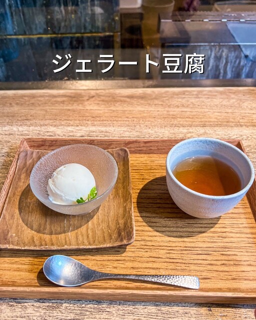 豆腐料理 空野 南船場 - 本町/豆腐料理 | 食べログ