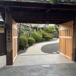 ザ・ガーデン・プレイス 蘇州園 - 