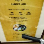 シバカリーワラ - 