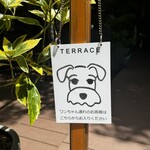 Manpei Hotel Cafe Terrace