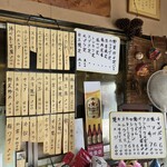 一番食堂 - 安いし、メニュー豊富です♪